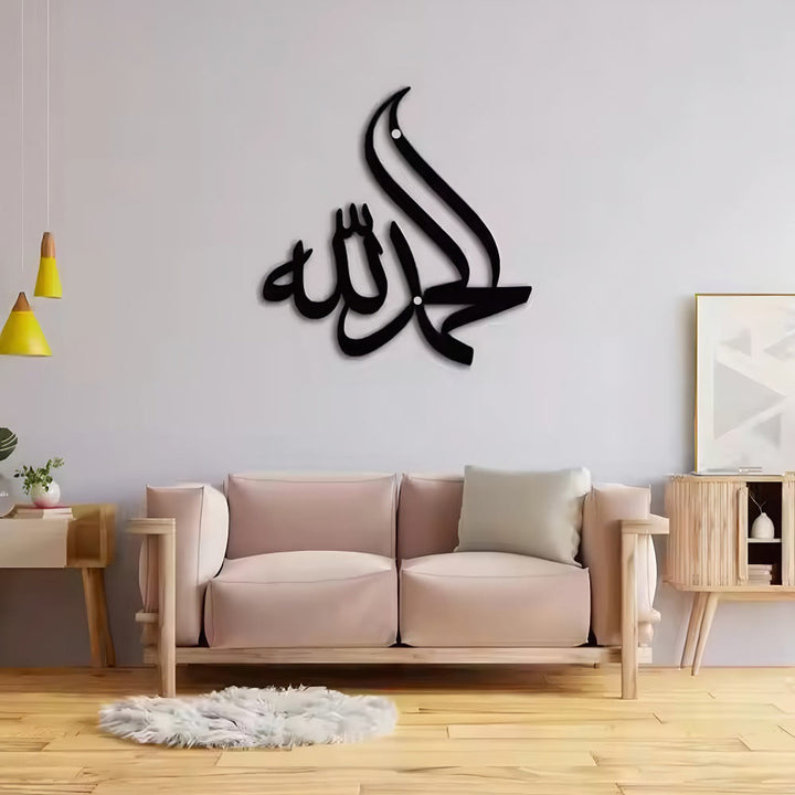 HilalHaven Uplifted Thanksgiving Stroke Flamed Diwani Script Metal Wall Decor - image 0