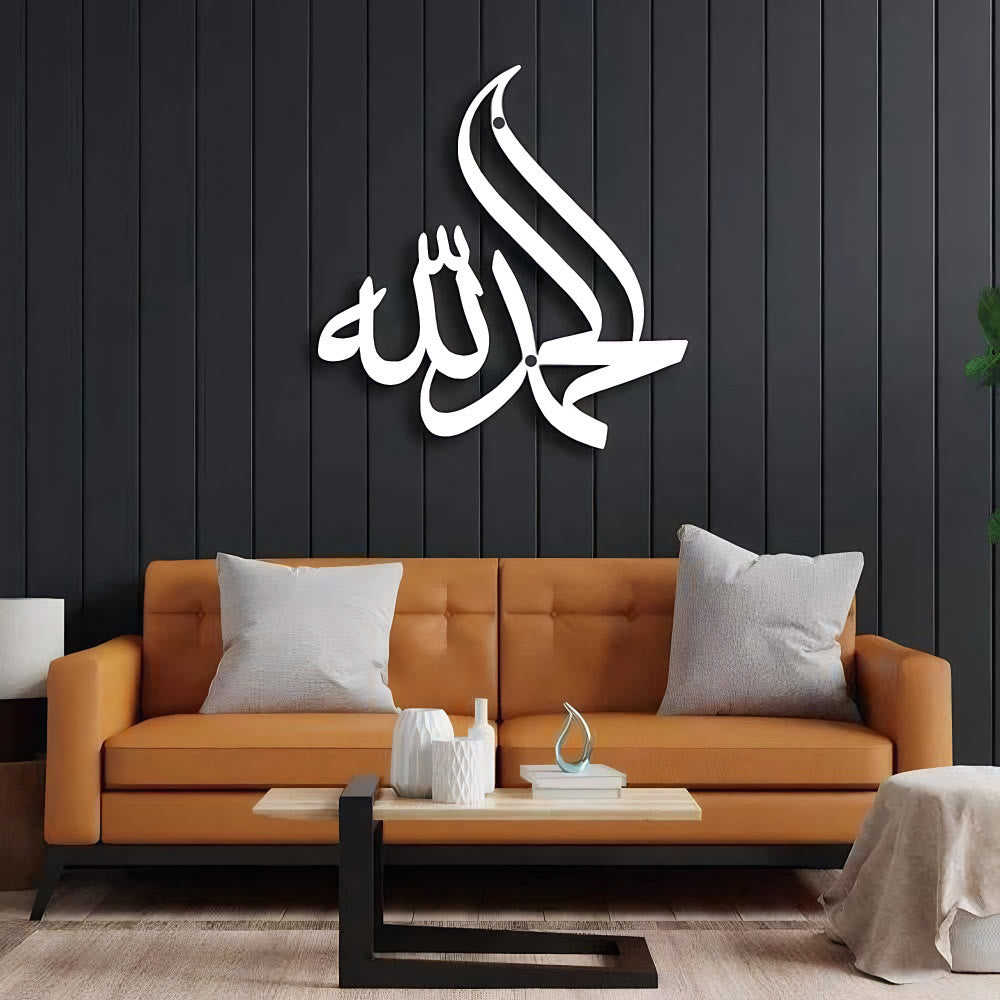 HilalHaven Uplifted Thanksgiving Stroke Flamed Diwani Script Metal Wall Decor - image 3