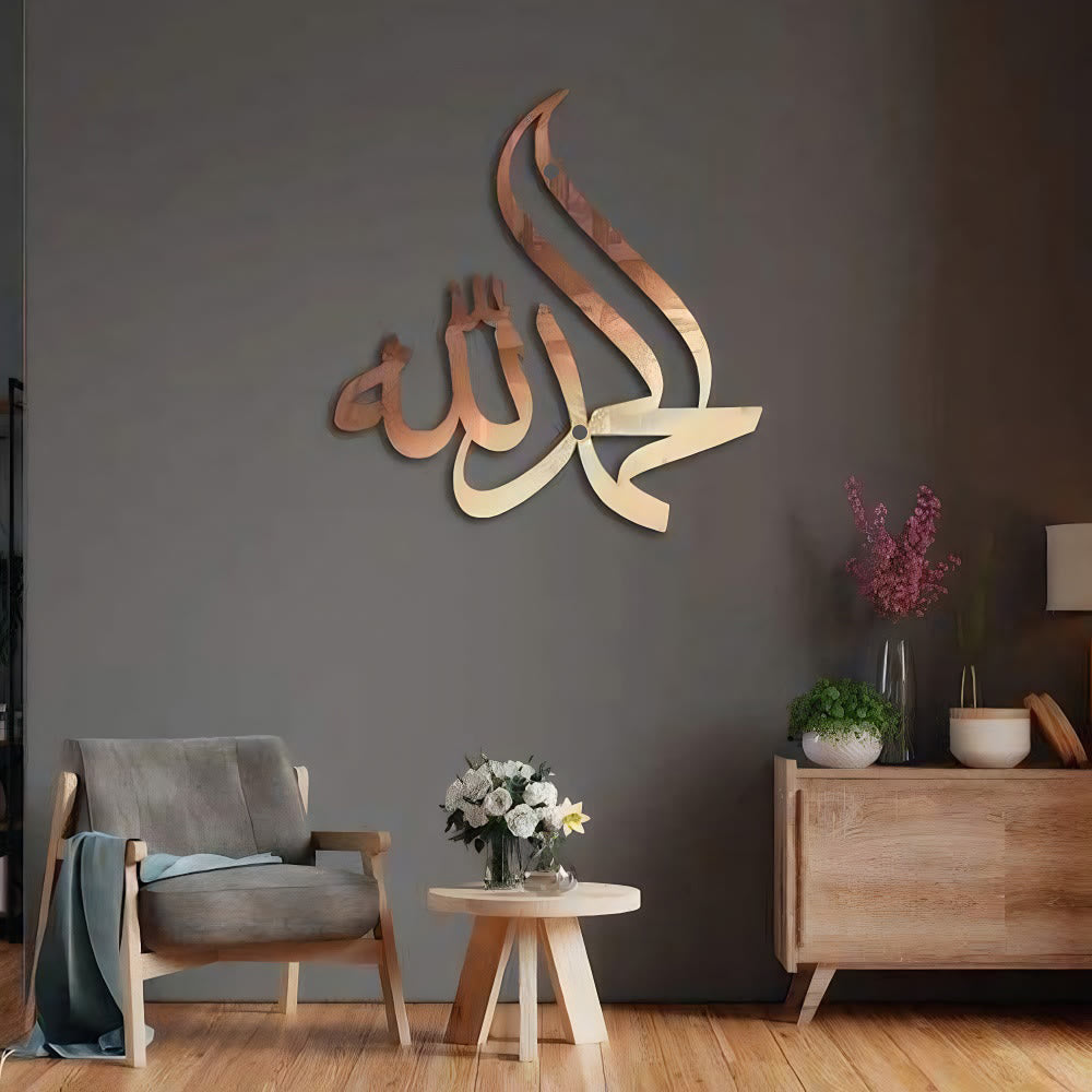 HilalHaven Uplifted Thanksgiving Stroke Flamed Diwani Script Metal Wall Decor - image 1