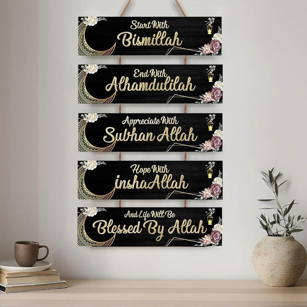 HilalHaven Five Pillars of Mindful Living Crescent Geometric Motif Linked Wooden Five-Panel Wall Decor Set - 11.02''*2.95''*1.96''/28*7.5*0.5cm - image 1