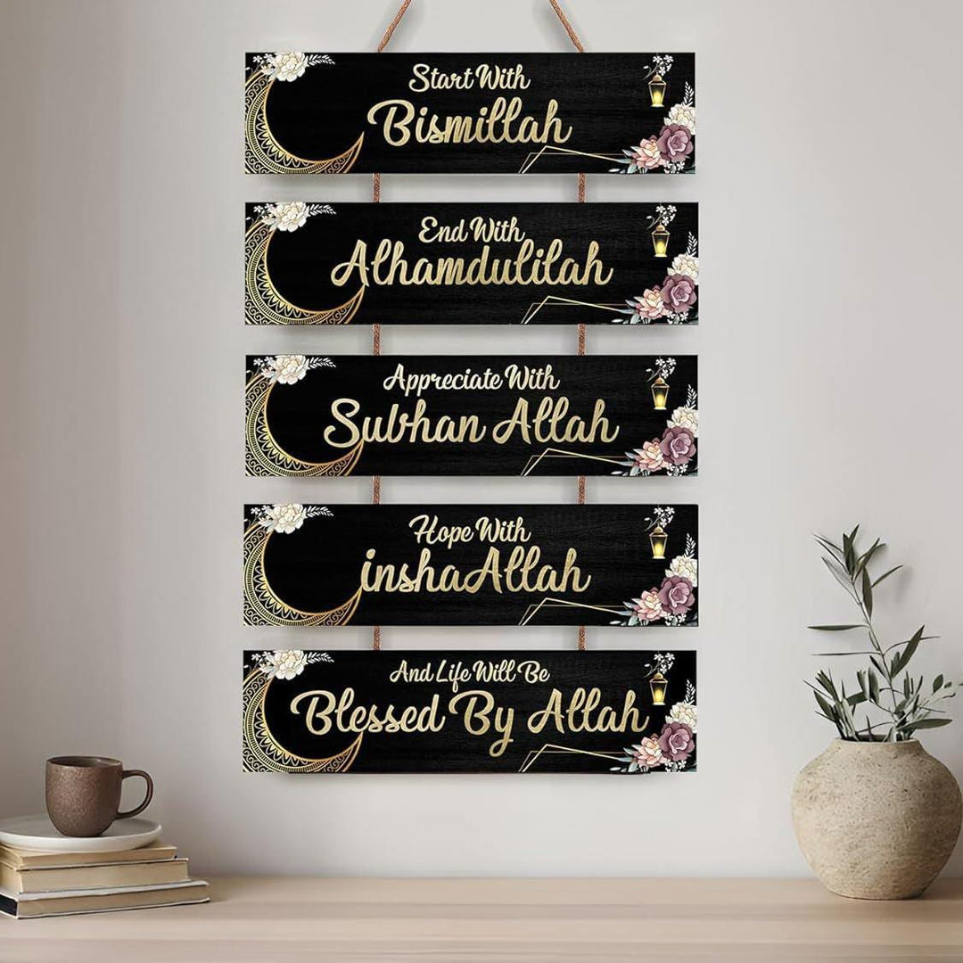 HilalHaven Five Pillars of Mindful Living Crescent Geometric Motif Linked Wooden Five-Panel Wall Decor Set - 11.02&