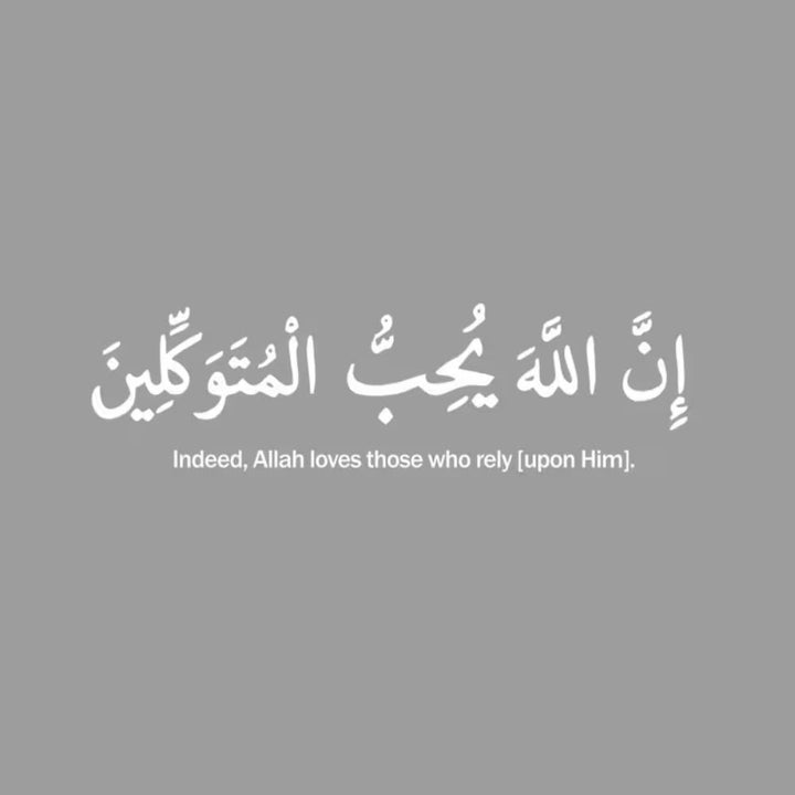 HilalHaven Tawakkul Serenity Verse Balanced Naskh Script Rearview Mirror Vinyl Car Sticker - White - Set of 10 - image 6
