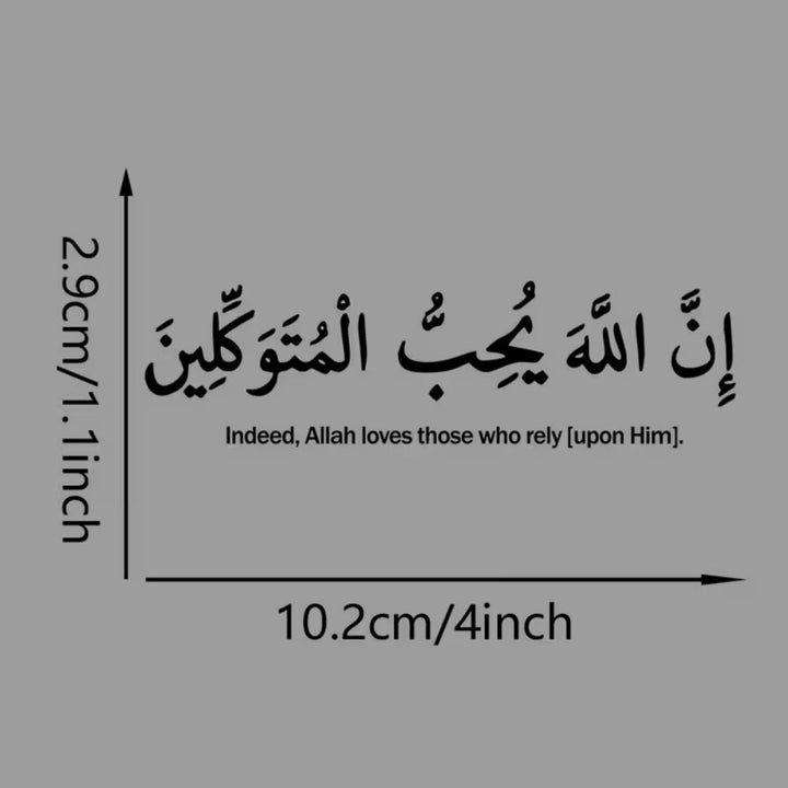 HilalHaven Tawakkul Serenity Verse Balanced Naskh Script Rearview Mirror Vinyl Car Sticker - Black - Set of 10 - image 5