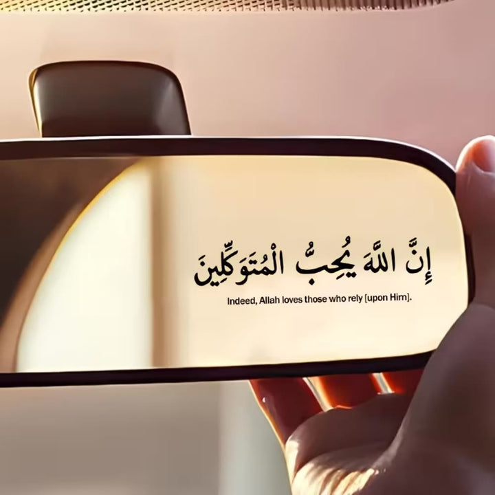 HilalHaven Tawakkul Serenity Verse Balanced Naskh Script Rearview Mirror Vinyl Car Sticker - image 0