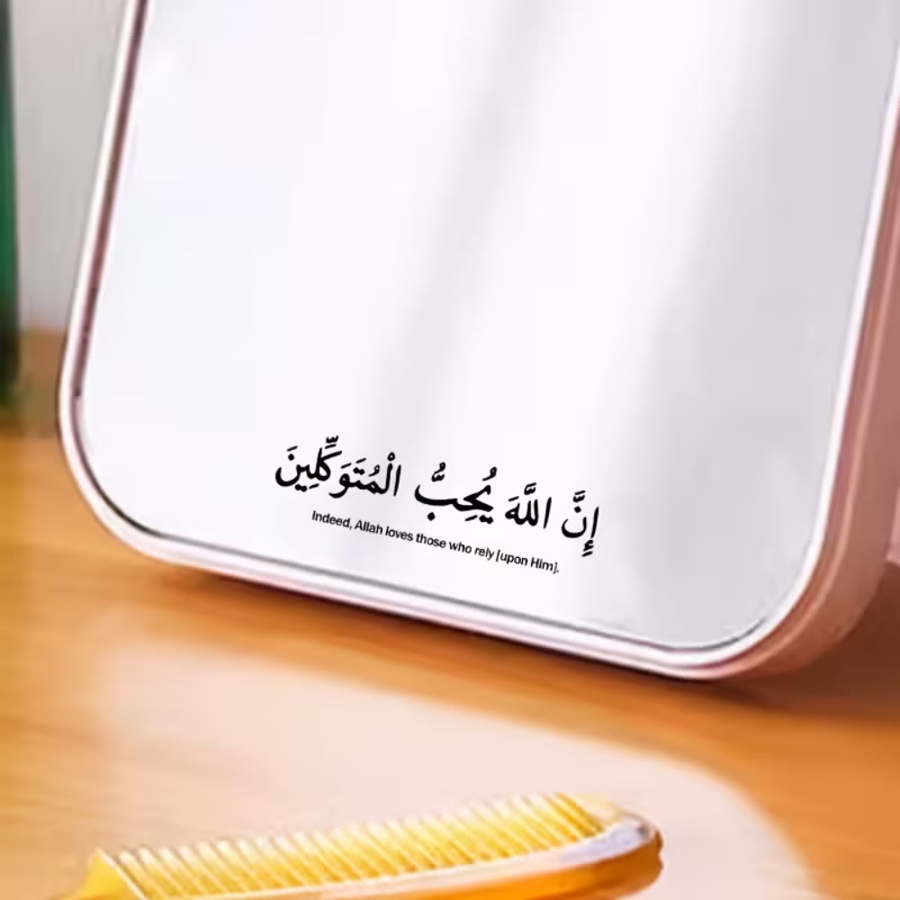 HilalHaven Tawakkul Serenity Verse Balanced Naskh Script Rearview Mirror Vinyl Car Sticker - image 3