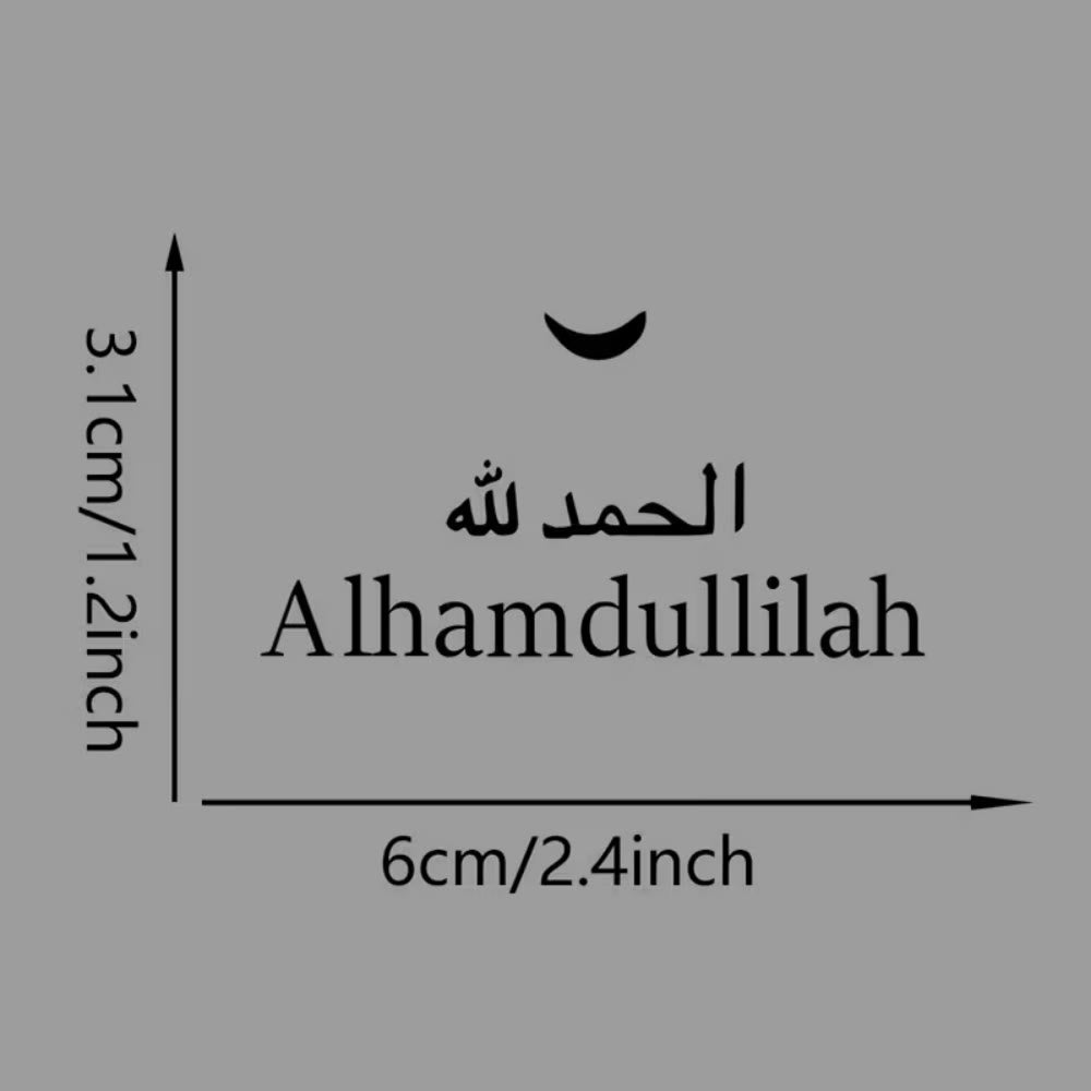 HilalHaven Lunar Thankful Epigraph Standard Naskh Script Car Sticker - image 5