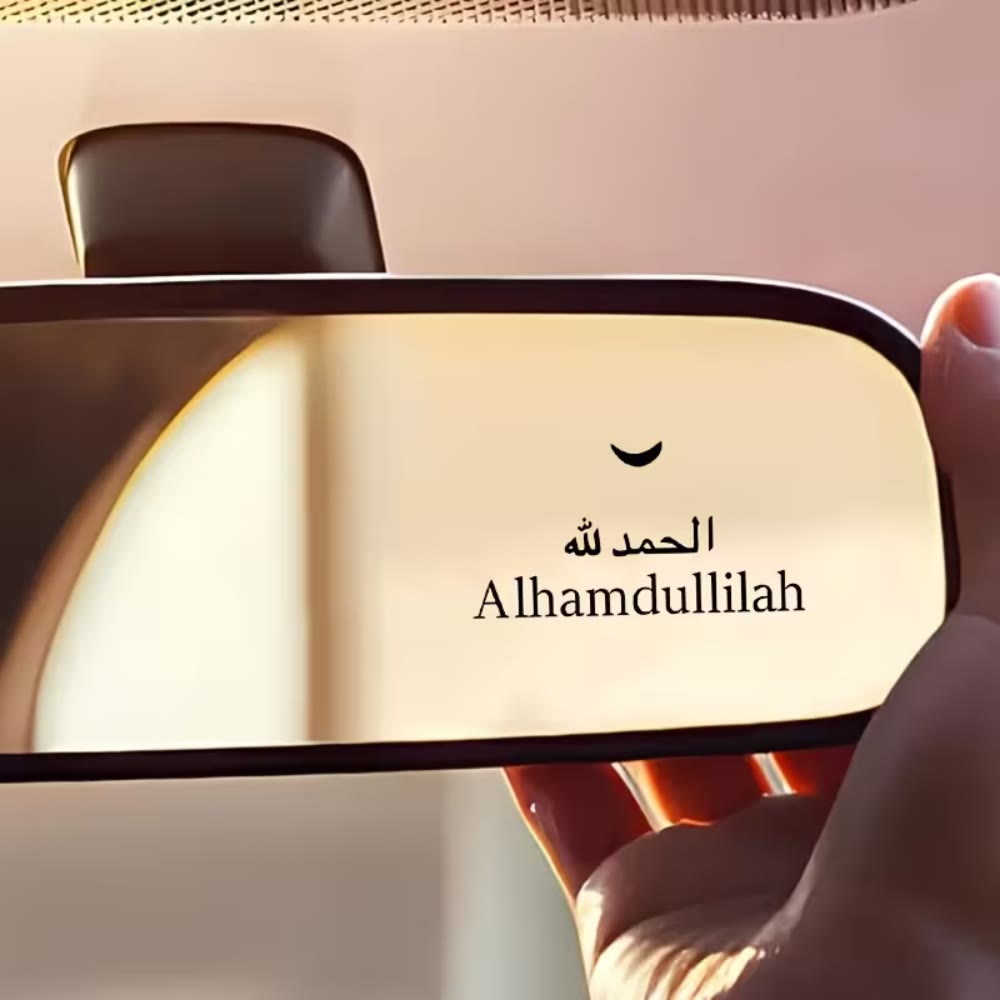 HilalHaven Lunar Thankful Epigraph Standard Naskh Script Car Sticker - Black - Set of 10 - image 0