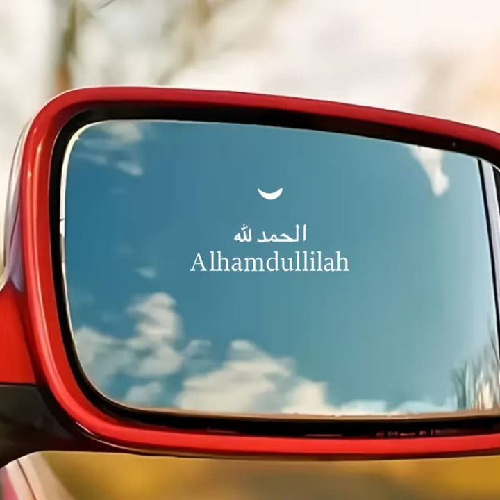 HilalHaven Lunar Thankful Epigraph Standard Naskh Script Car Sticker - White - Set of 10 - image 2