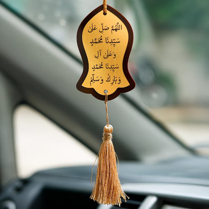 HilalHaven Sacred Silhouette Votive Calligraphy Darood Ibrahim Script Car Pendant - image 0