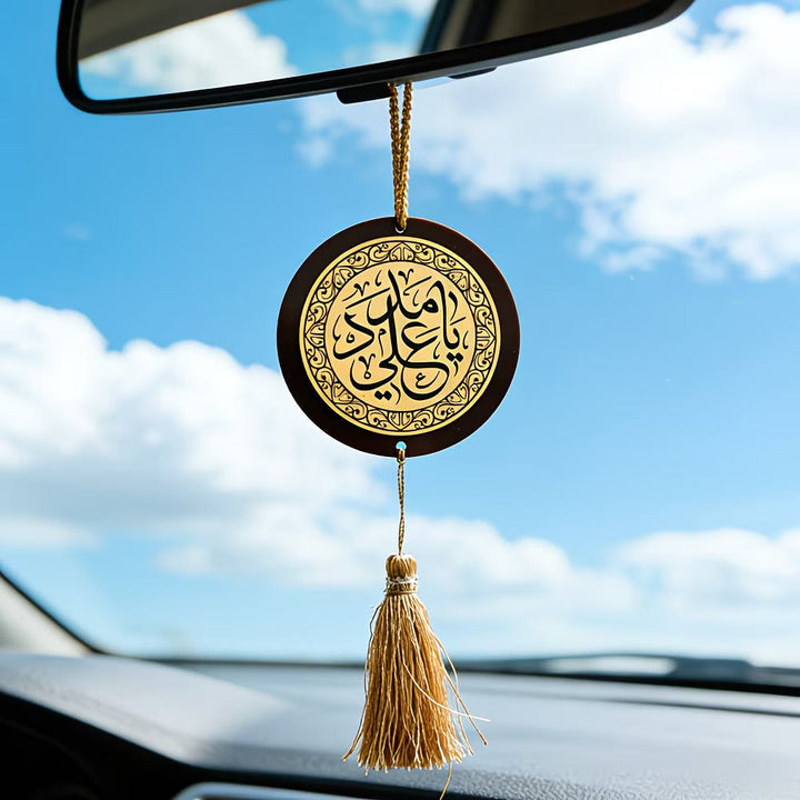 HilalHaven "Sacred Circular Inscription" Three Designs Car Pendant - Ya Ali Madad Car Pendant - image 2