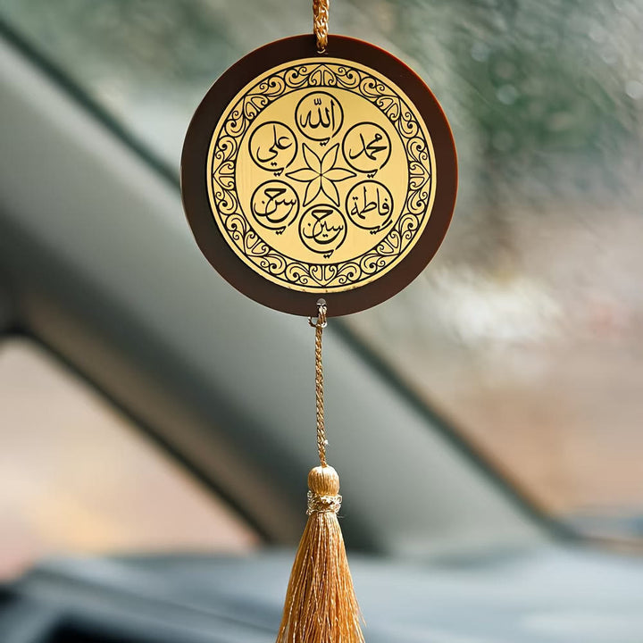 HilalHaven "Sacred Circular Inscription" Three Designs Car Pendant - Ahl al-Bayt Car Pendant - image 1
