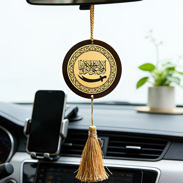 HilalHaven "Sacred Circular Inscription" Three Designs Car Pendant - Zulfiqar Car Pendant - image 0
