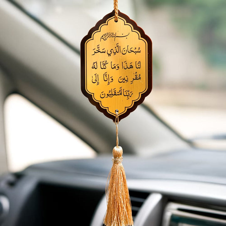 HilalHaven Scalloped Arch Dual Sacred Calligraphy 2-Style Optional Tassel Car Pendant - Style2 - image 1