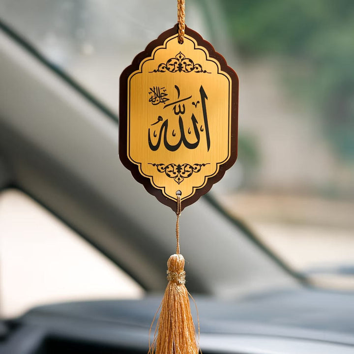HilalHaven Scalloped Arch Dual Sacred Calligraphy 2-Style Optional Tassel Car Pendant - Style1 - image 0