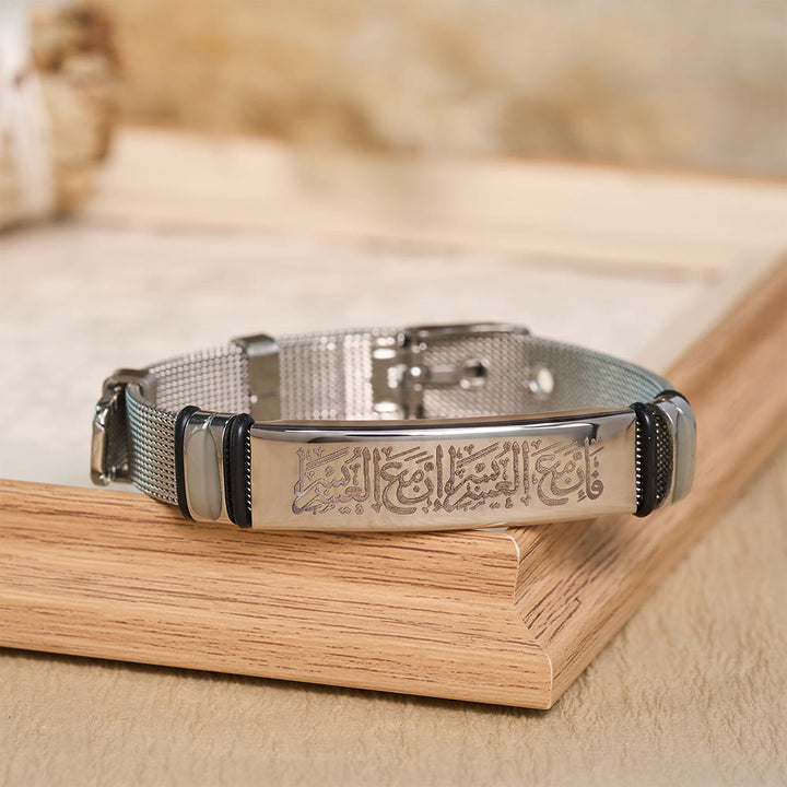 HilalHaven Divine Presence Allah Calligraphy Adjustable Bracelet — Sleek Stainless Steel - image 0