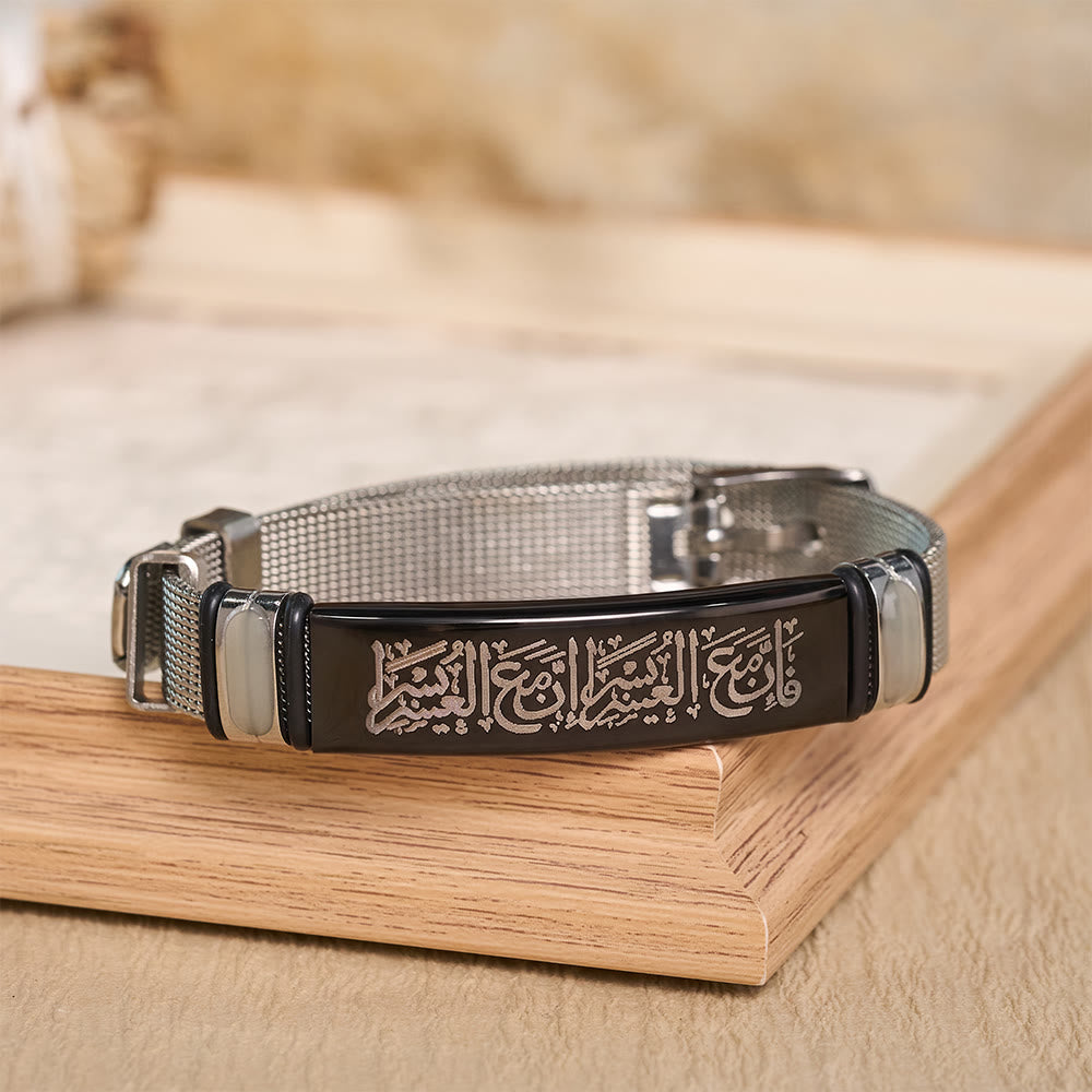 HilalHaven Divine Presence Allah Calligraphy Adjustable Bracelet — Sleek Stainless Steel - image 4