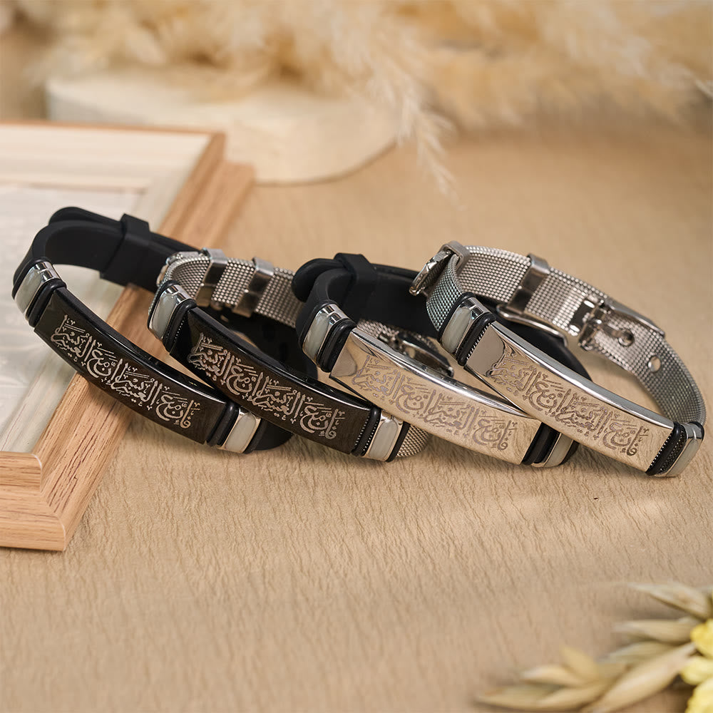 HilalHaven Divine Presence Allah Calligraphy Adjustable Bracelet — Sleek Stainless Steel - image 1