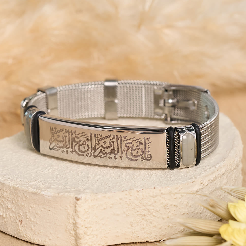 HilalHaven Divine Presence Allah Calligraphy Adjustable Bracelet — Sleek Stainless Steel - Silver Steel Mesh Bracelet - image 2