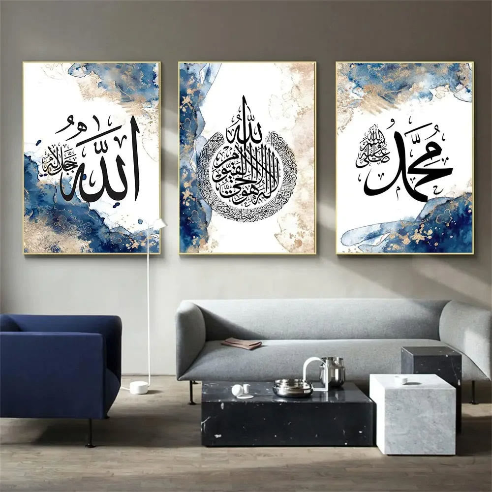 HilalHaven "Ocean Blot Manuscript Trio" Allah Abstract Watercolor Texture Frameless Rolled Canvas Wall Decor - Triptych(Canva Print Only) - image 1
