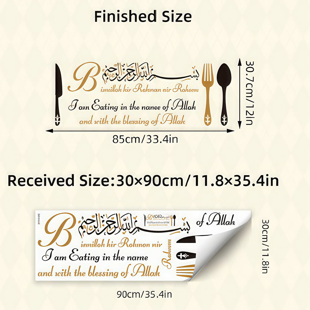 HilalHaven Cutlery Framed Mealtime Opening Verse Wall Decal Basmala Dual-Language Dining Area Wall Decal  - image 5