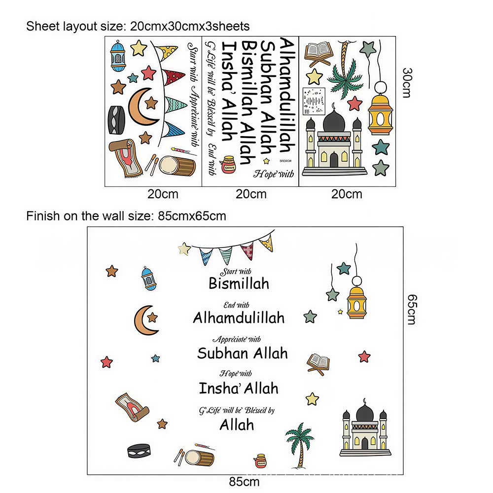 HilalHaven Five Daily Gratitude Verse Cartoon Symbol Collage Nordic Style Self-Adhesive Home Wall Sticker - image 4