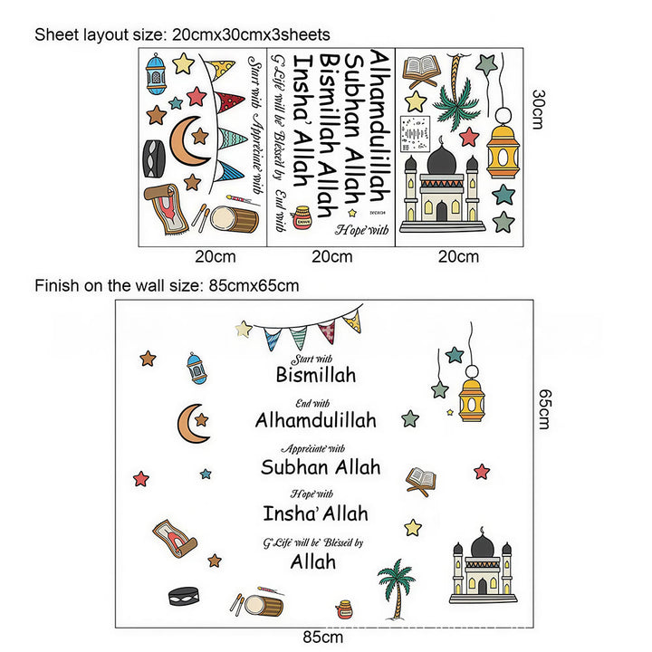 HilalHaven Five Daily Gratitude Verse Cartoon Symbol Collage Nordic Style Self-Adhesive Home Wall Sticker - image 4