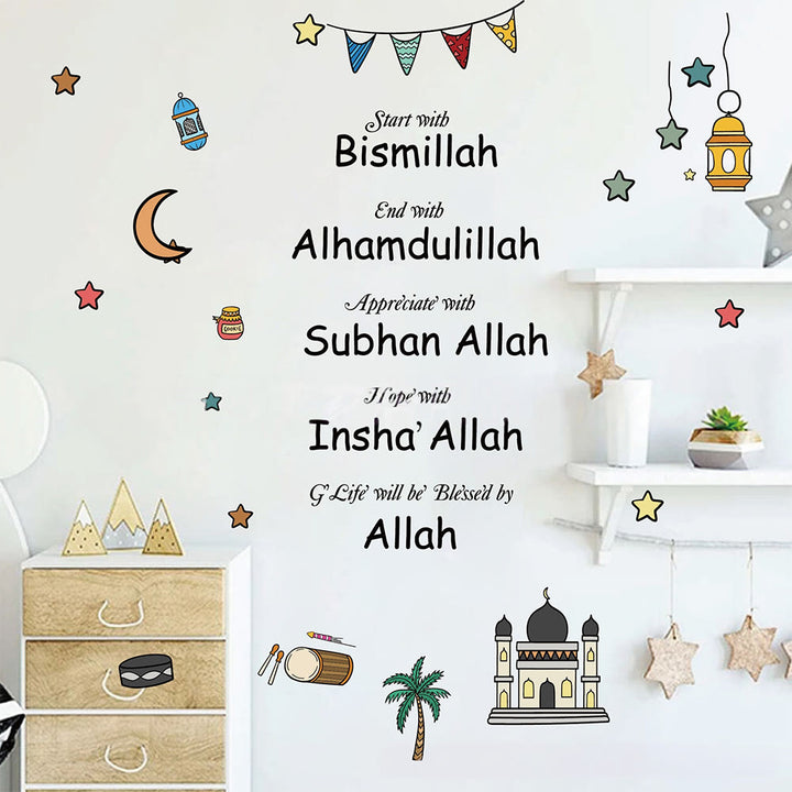 HilalHaven Five Daily Gratitude Verse Cartoon Symbol Collage Nordic Style Self-Adhesive Home Wall Sticker - Nordic Style Self-Adhesive Home Wall Sticker - image 3