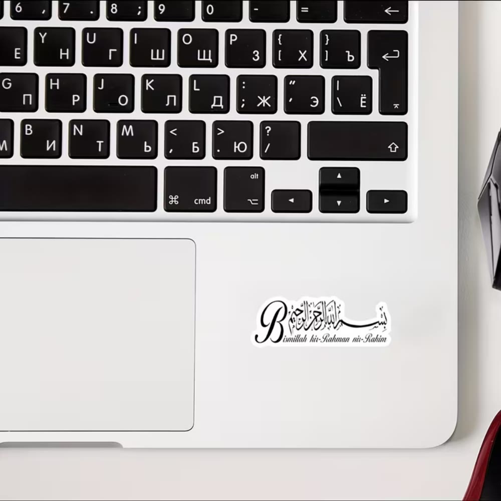 HilalHaven "Sweeping Inline Lettering" Minimalist Composite Script PVC Car Sticker - image 2