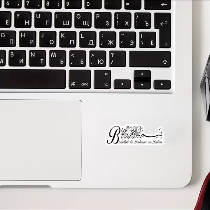 HilalHaven "Sweeping Inline Lettering" Minimalist Composite Script PVC Car Sticker - image 2