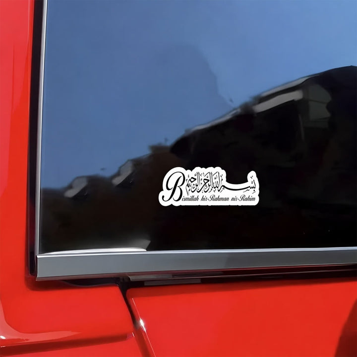 HilalHaven "Sweeping Inline Lettering" Minimalist Composite Script PVC Car Sticker - image 0
