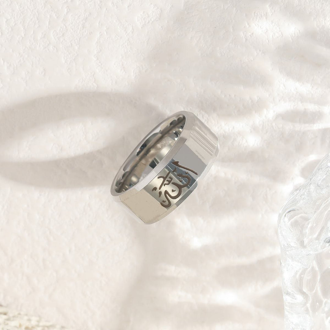 HilalHaven Modern Devotion Allah Engraved Statement Ring  - Silver - US11 - image 0