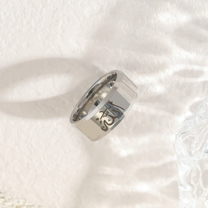 HilalHaven Modern Devotion Allah Engraved Statement Ring  - Silver - US11 - image 0