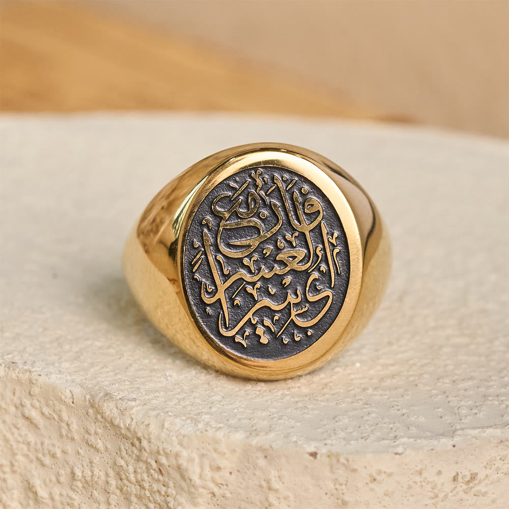 FREE Today: Merit &amp; Devotion Diwani Swirl Calligraphy Oval Signet Ring - image 2