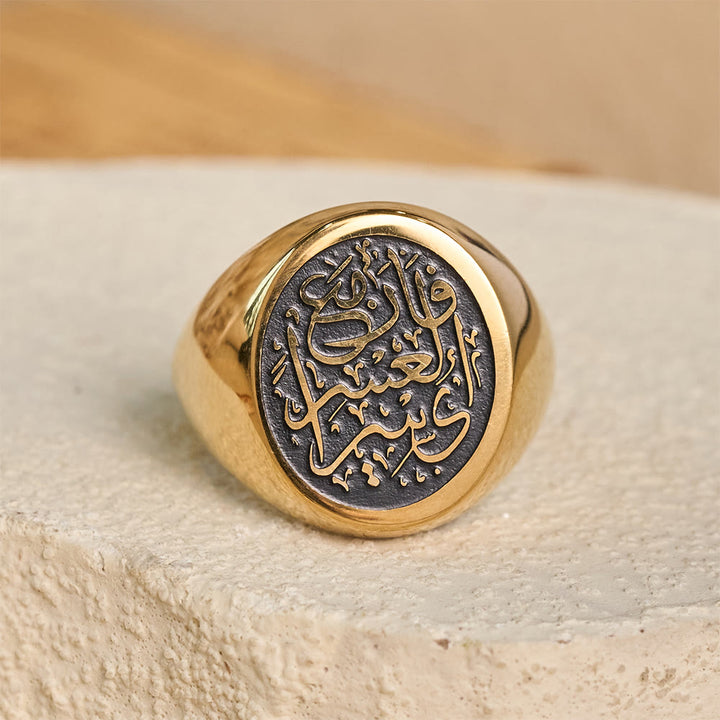 FREE Today: Merit &amp; Devotion Diwani Swirl Calligraphy Oval Signet Ring - image 2