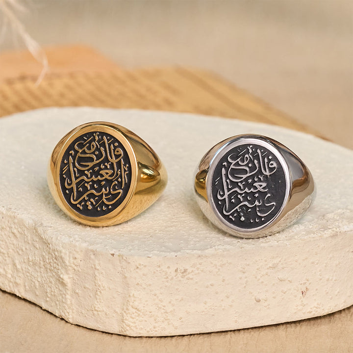 FREE Today: Merit &amp; Devotion Diwani Swirl Calligraphy Oval Signet Ring - image 1