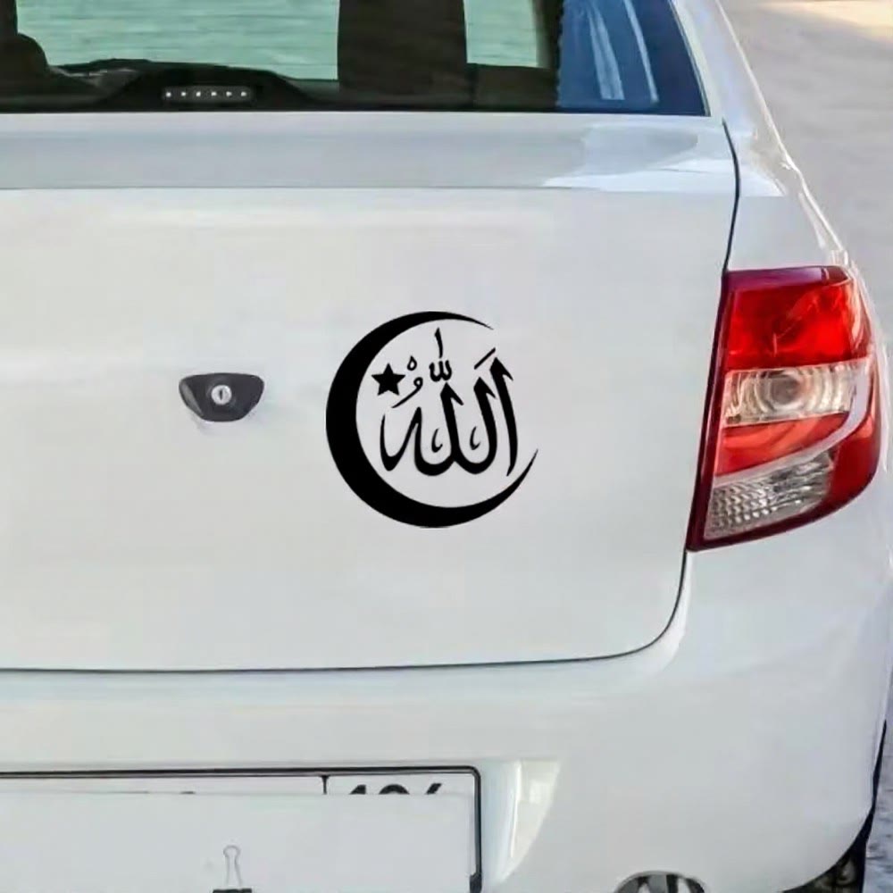 HilalHaven Gratitude Verse Calligraphic Lettering Vehicle Decal Car Sticker - Black - Set of 10 - image 2