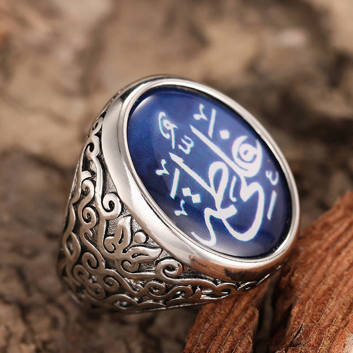 HilalHaven Script Reverence Calligraphic Inlaid Signet Ring - image 1