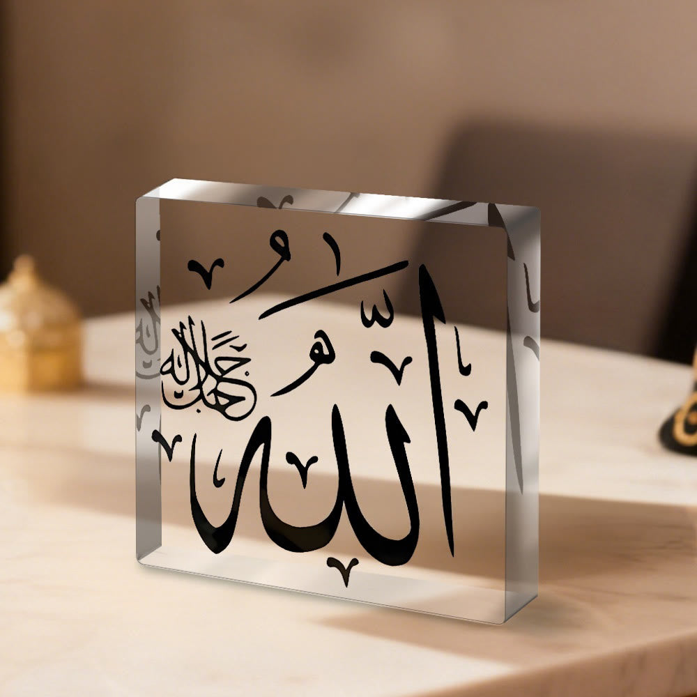 HilalHaven Script Serenity Calligraphic Desktop Block Ornament - image 0