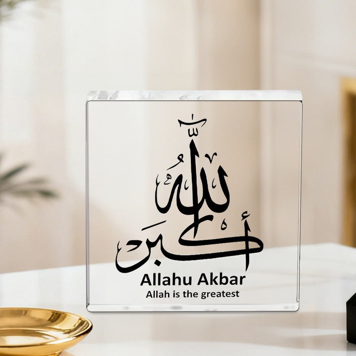 HilalHaven Script Serenity Calligraphic Desktop Block Ornament - Style2 - image 2