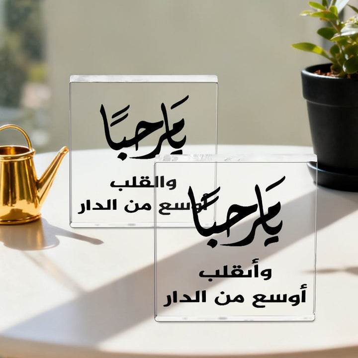 HilalHaven Script Serenity Calligraphic Desktop Block Ornament - Style3 - image 3
