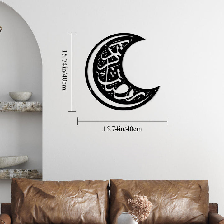 HilalHaven Crescent Wish Metal Wall Art  - Black - 19.69&