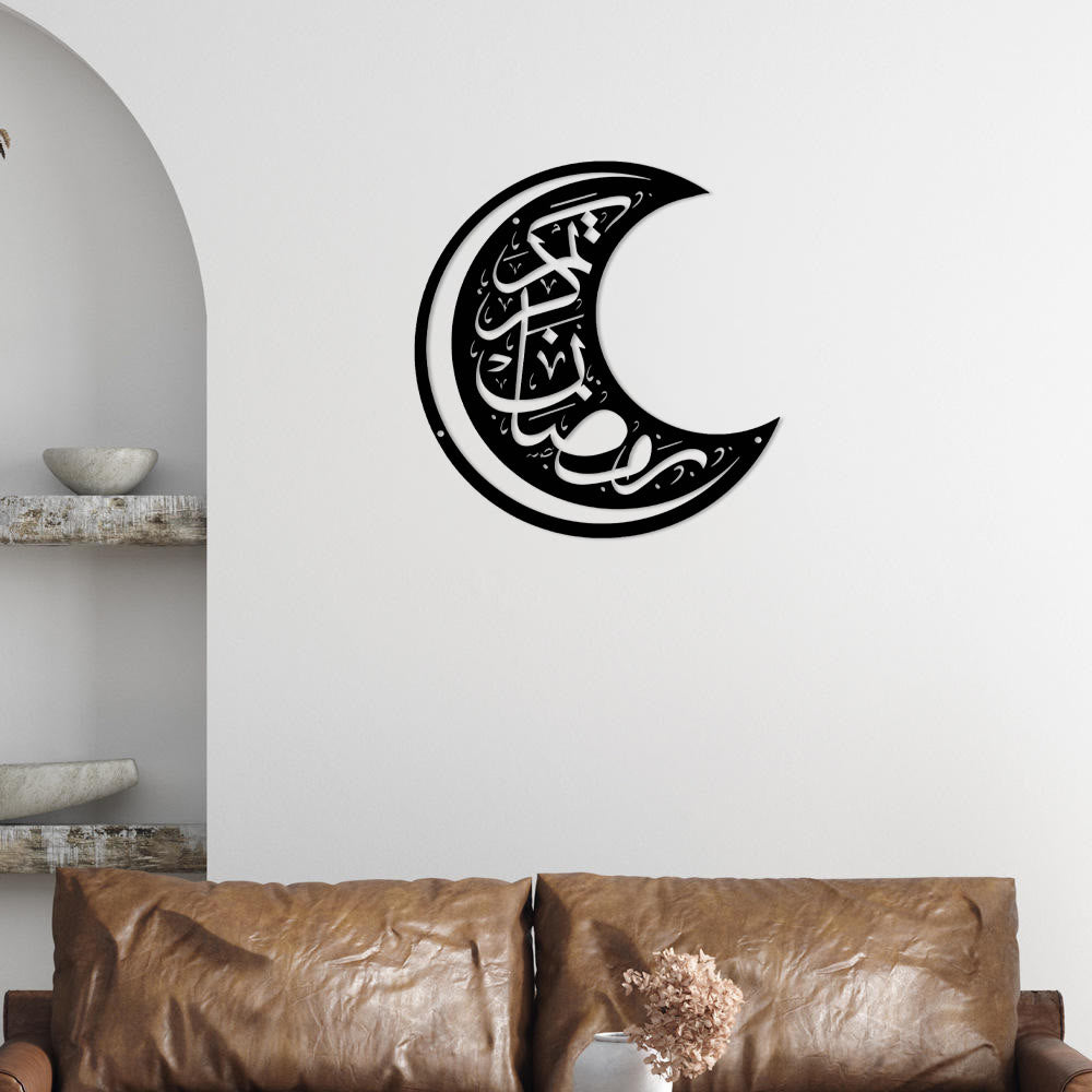 HilalHaven Crescent Wish Metal Wall Art  - image 0