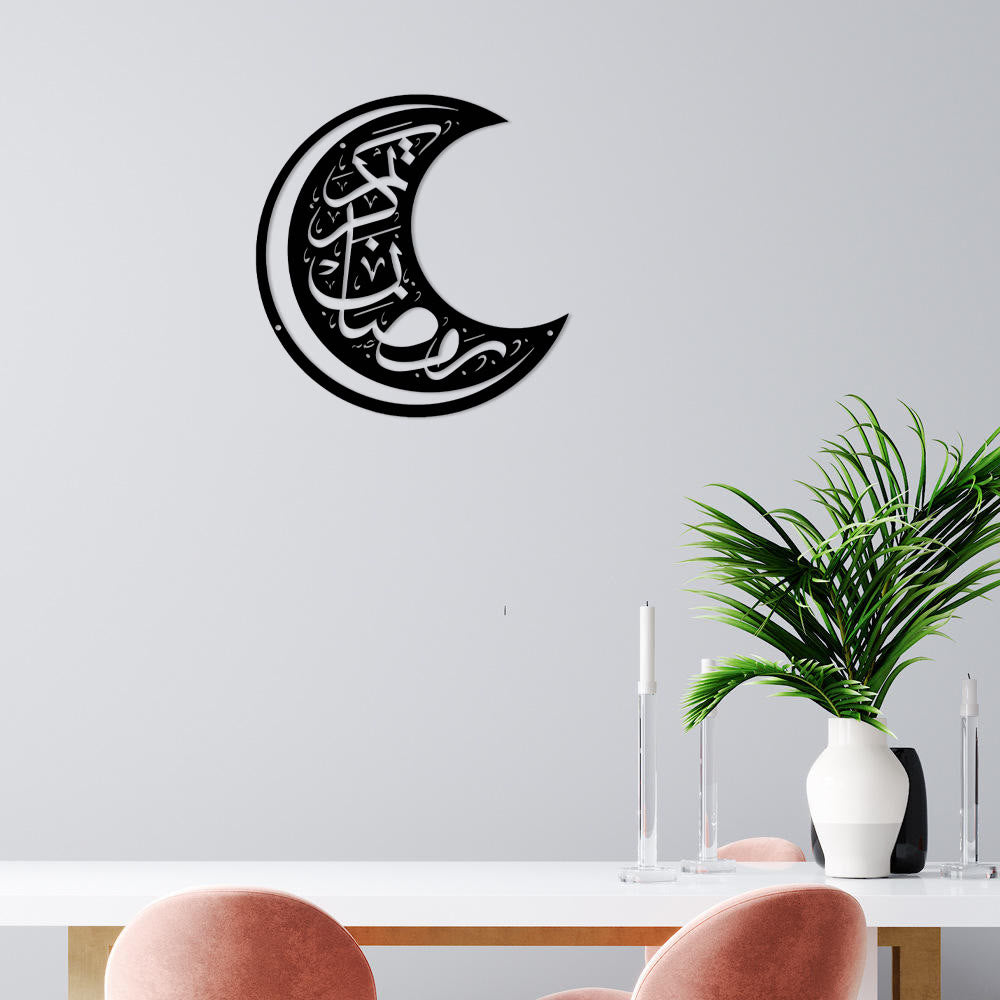 HilalHaven Crescent Wish Metal Wall Art  - image 1