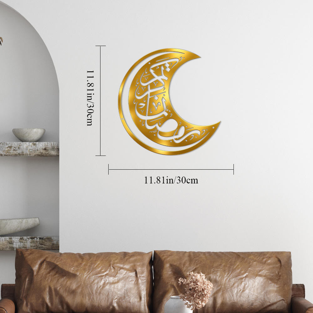 HilalHaven Crescent Wish Metal Wall Art  - Golden - 11.81&
