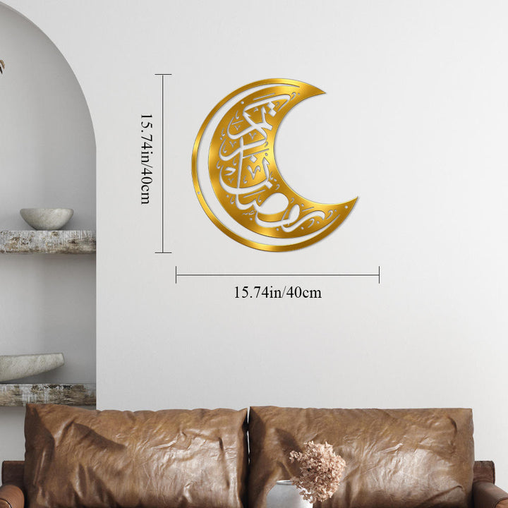 HilalHaven Crescent Wish Metal Wall Art  - Golden - 15.75&