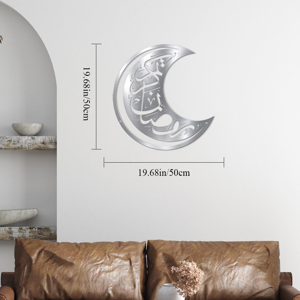 HilalHaven Crescent Wish Metal Wall Art  - Silver - 19.69&