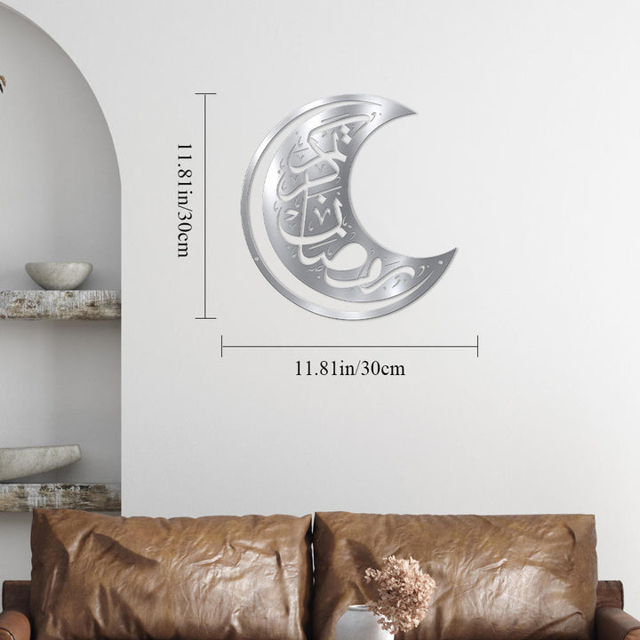 HilalHaven Crescent Wish Metal Wall Art  - Silver - 11.81&