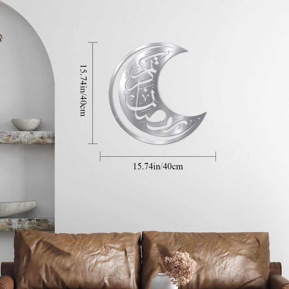 HilalHaven Crescent Wish Metal Wall Art  - Silver - 15.75&