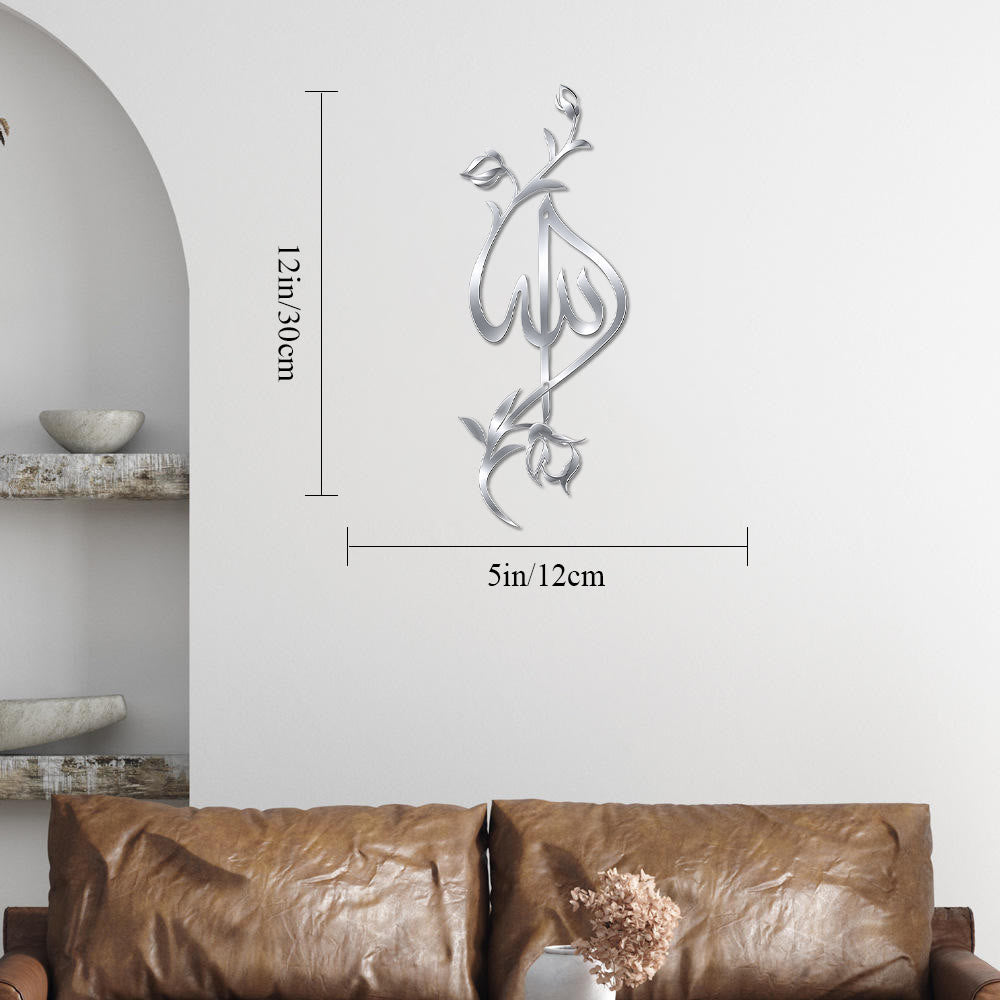 ：HilalHaven Vine &amp; Script Allah Metal Wall Art  - Silver - 5&