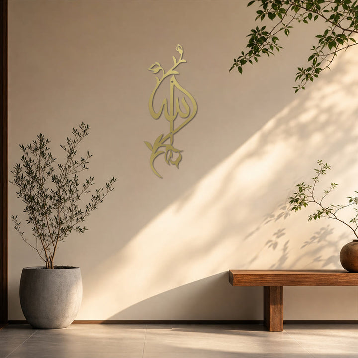 ：HilalHaven Vine &amp; Script Allah Metal Wall Art  - image 9
